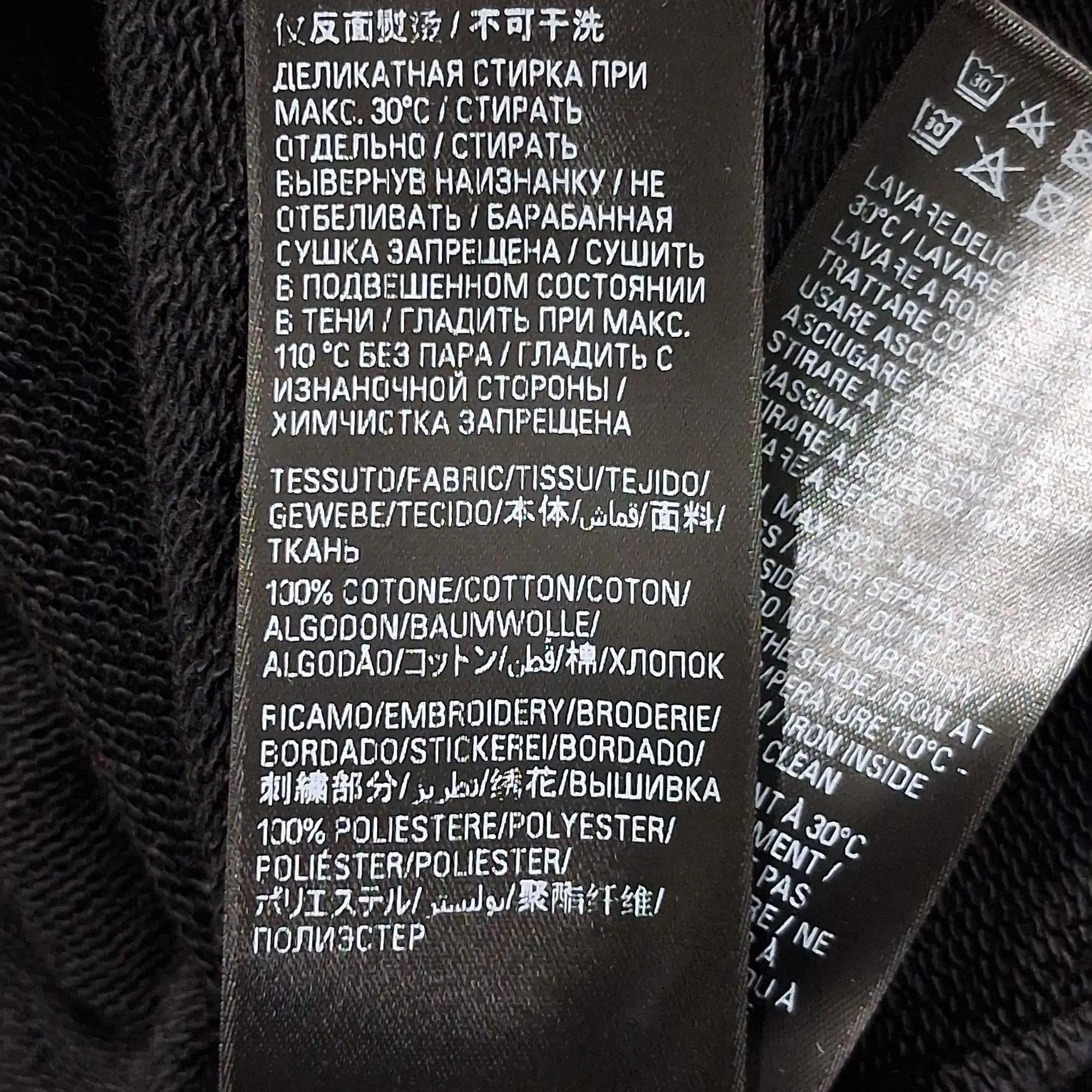 Men's Balenciaga Political Campaign Hoodie in Black Cotton - Image 6
