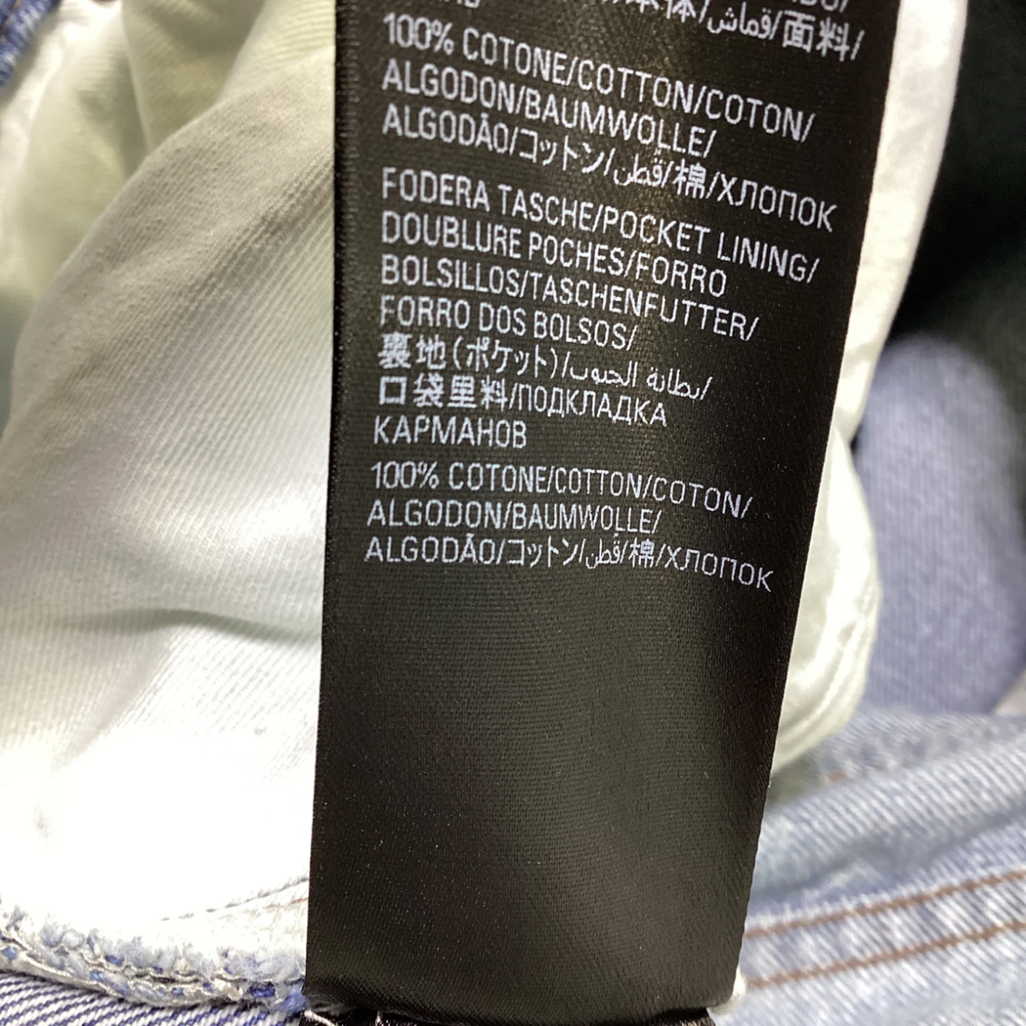 Women's Balenciaga Distressed All Over Brand Wide-Leg Jeans in Blue Cotton - Image 5