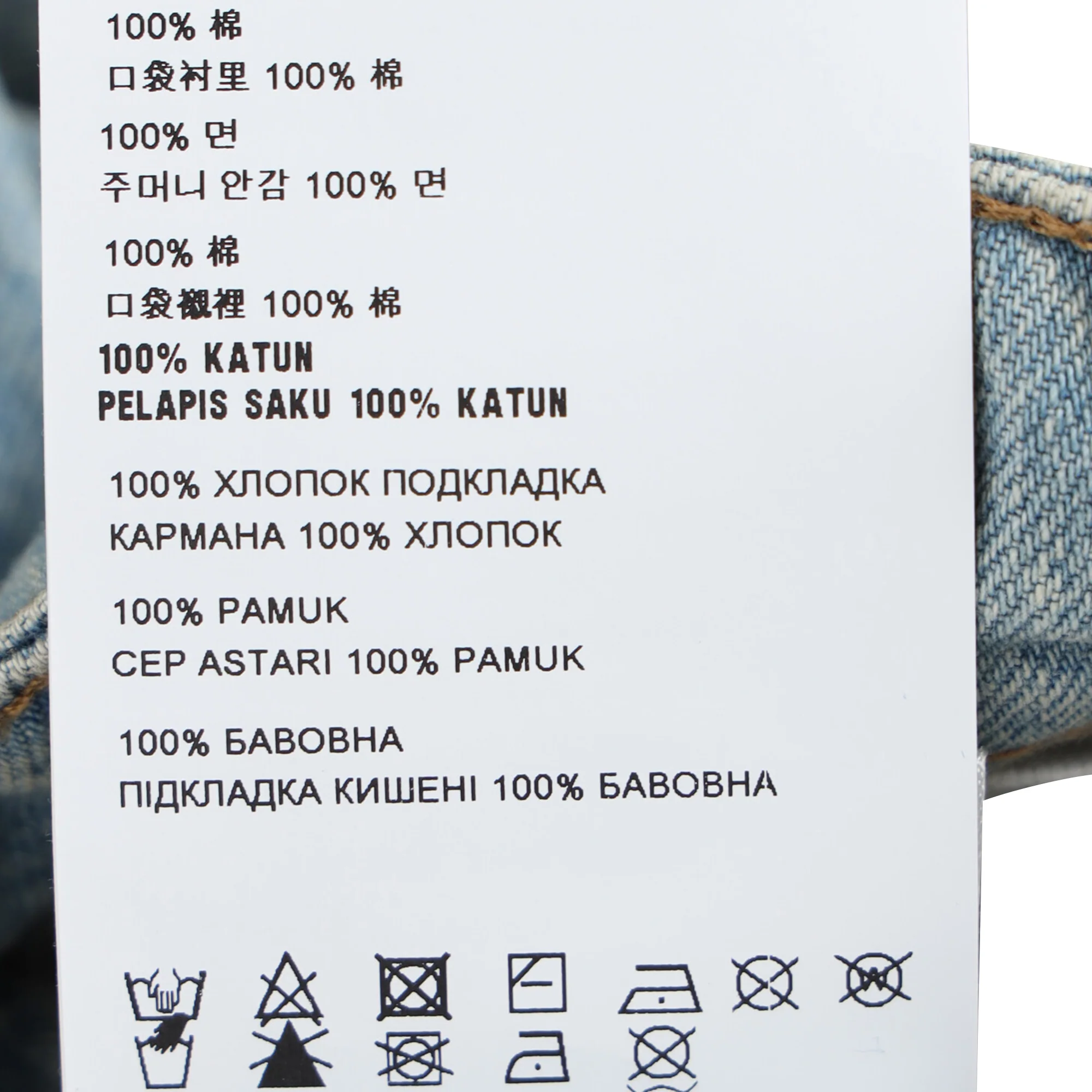 Women's Miu Miu Elastic Waistband Logo All Over Shorts in Blue Cotton Denim - Image 6