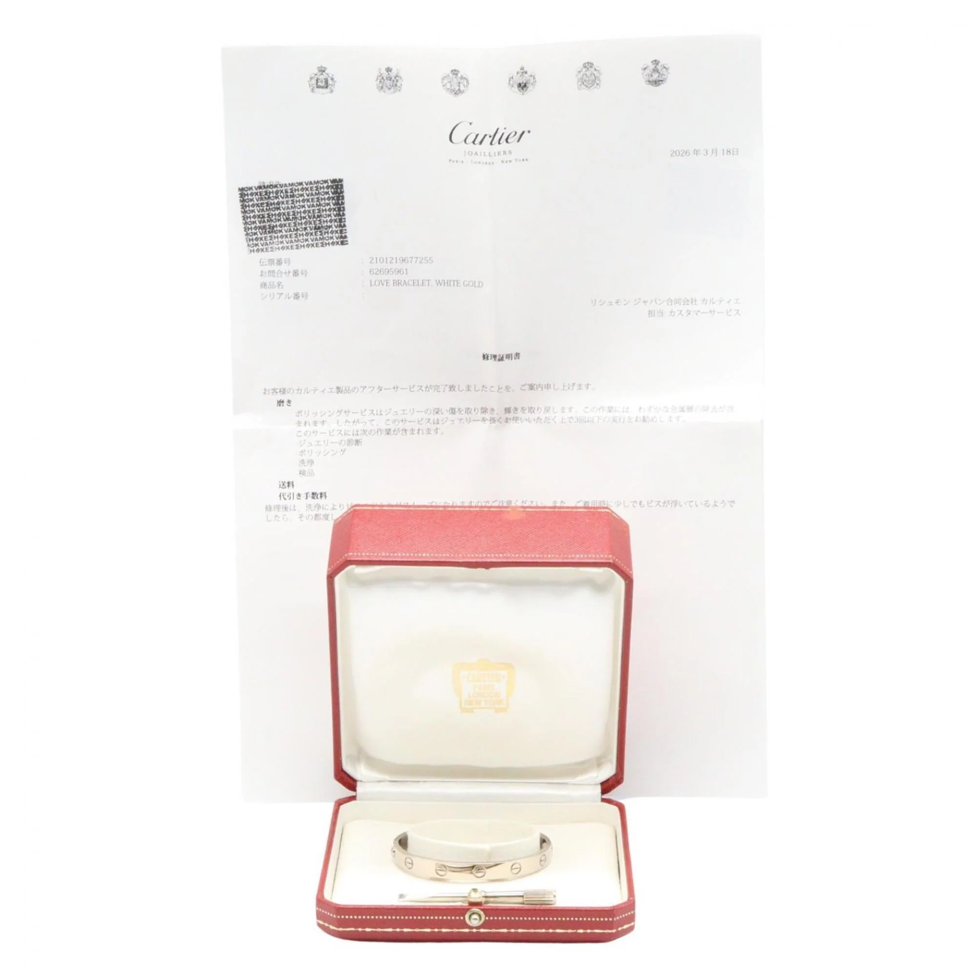 Love Bracelet 18K White Gold - Image 5