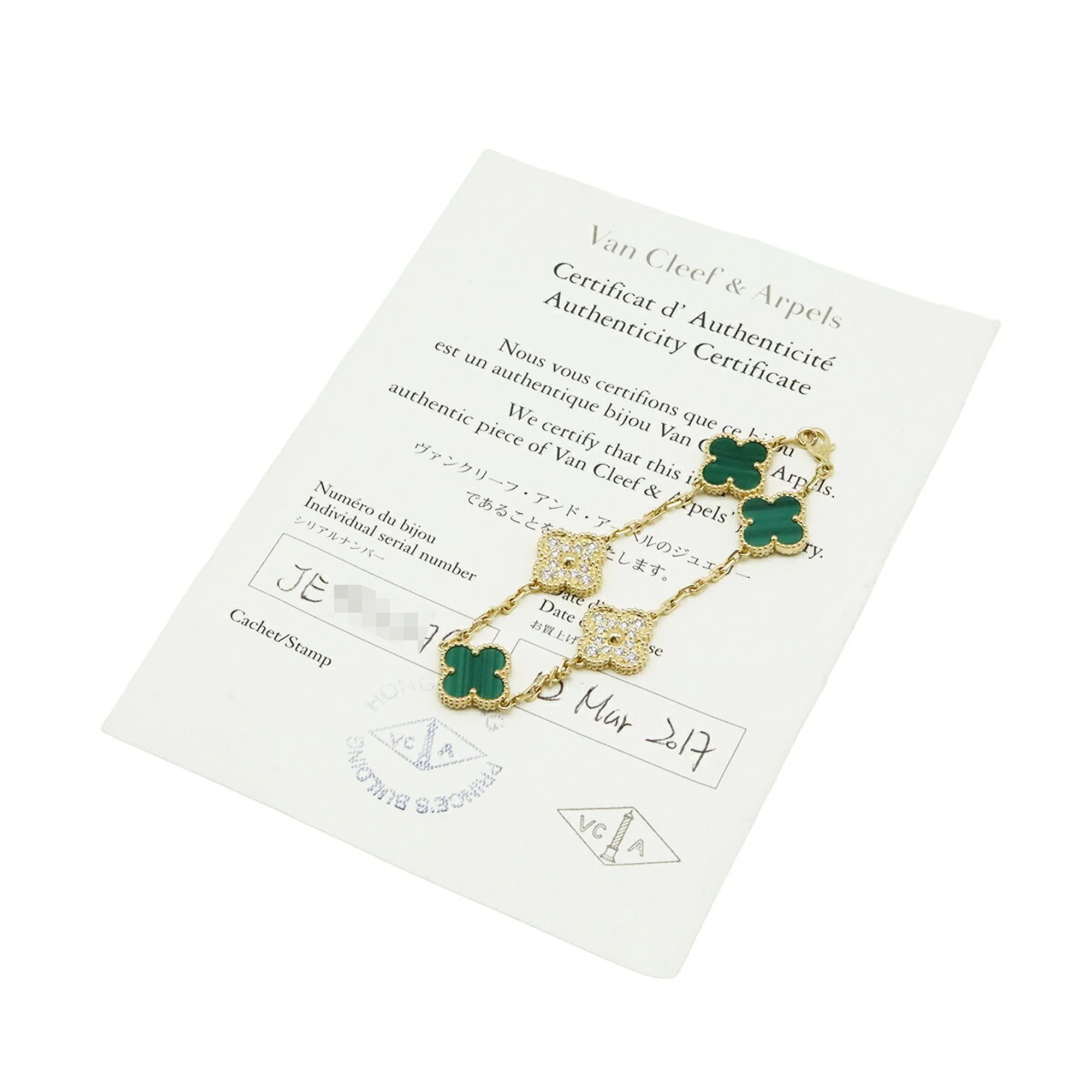 Alhambra Bracelet 18K Yellow Gold - Image 8