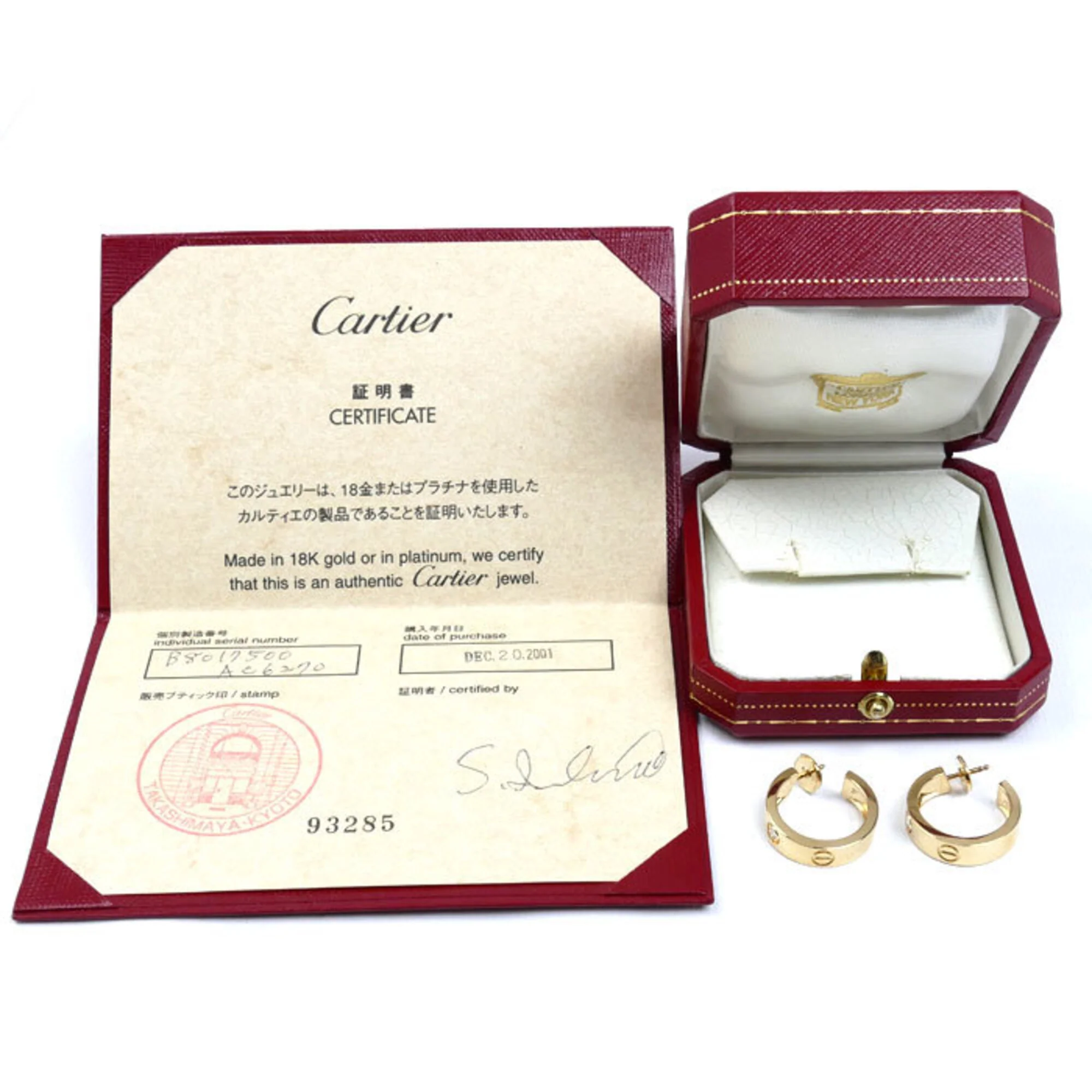 Love Earrings 18K Yellow Gold 18K Yellow Gold - Image 8