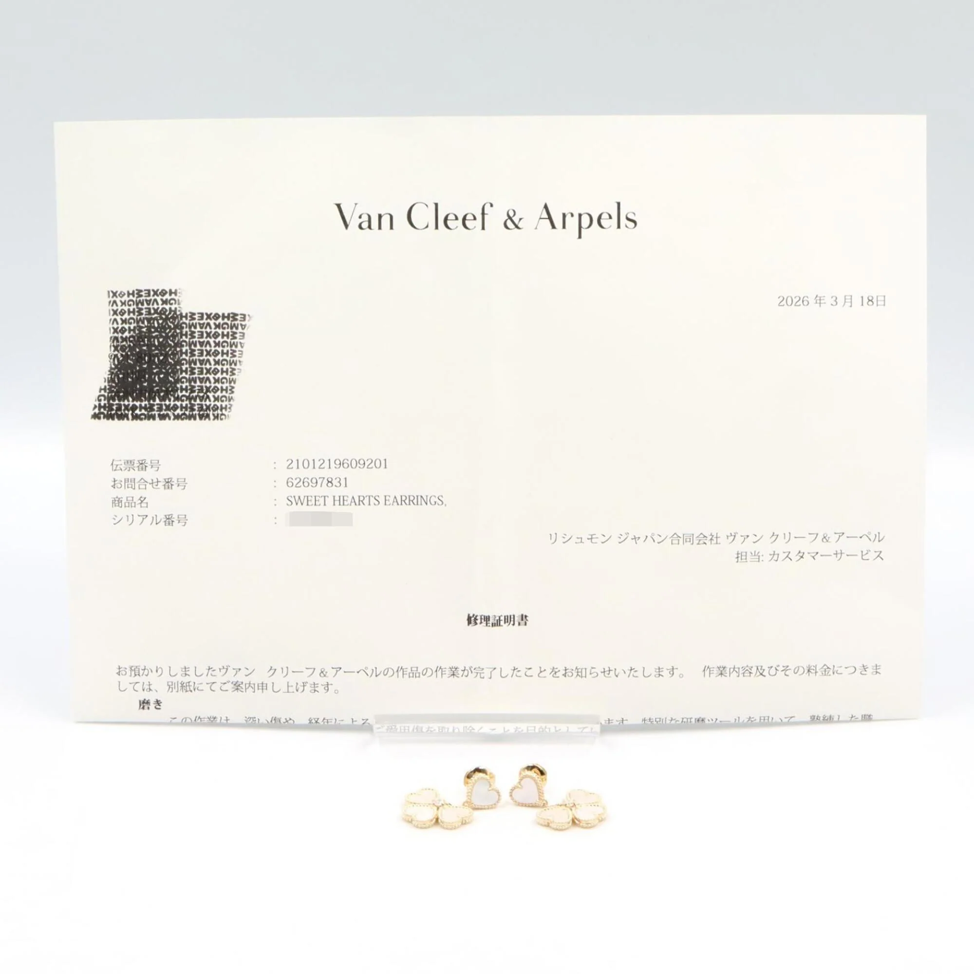 Earrings Pearl Mother Of Pearl and 18K Yellow Gold - Image 6