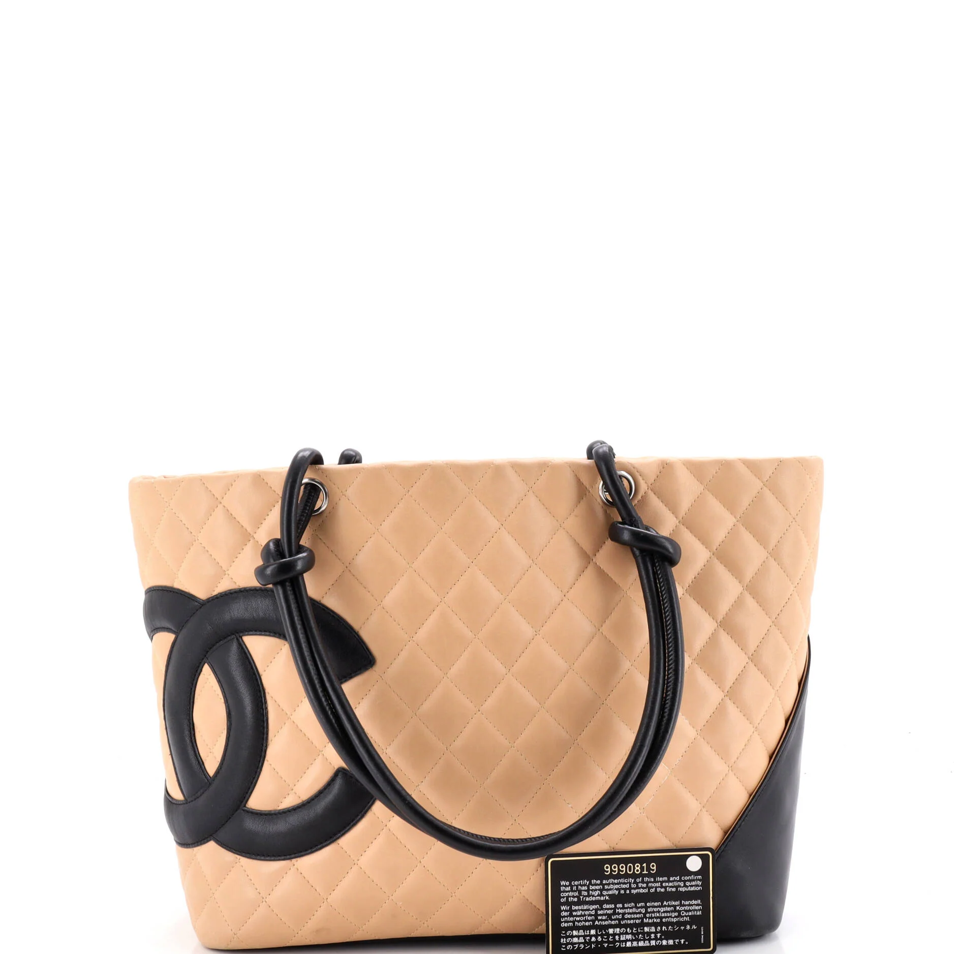 Cambon Tote Quilted Leather Large - Image 2