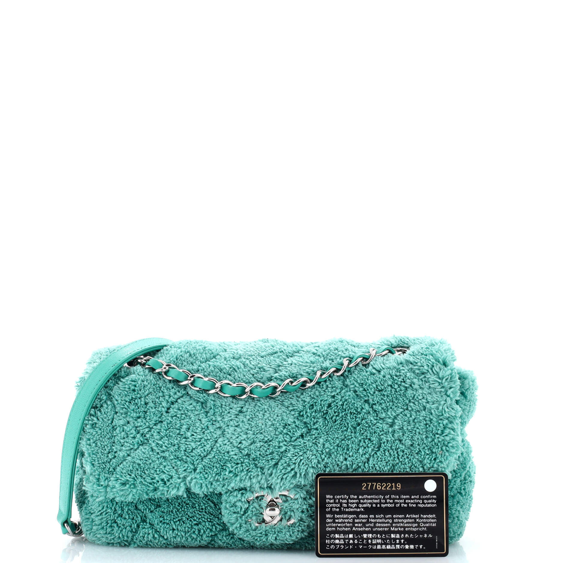 CC Chain Flap Bag Quilted Terry Cloth Medium - Image 2