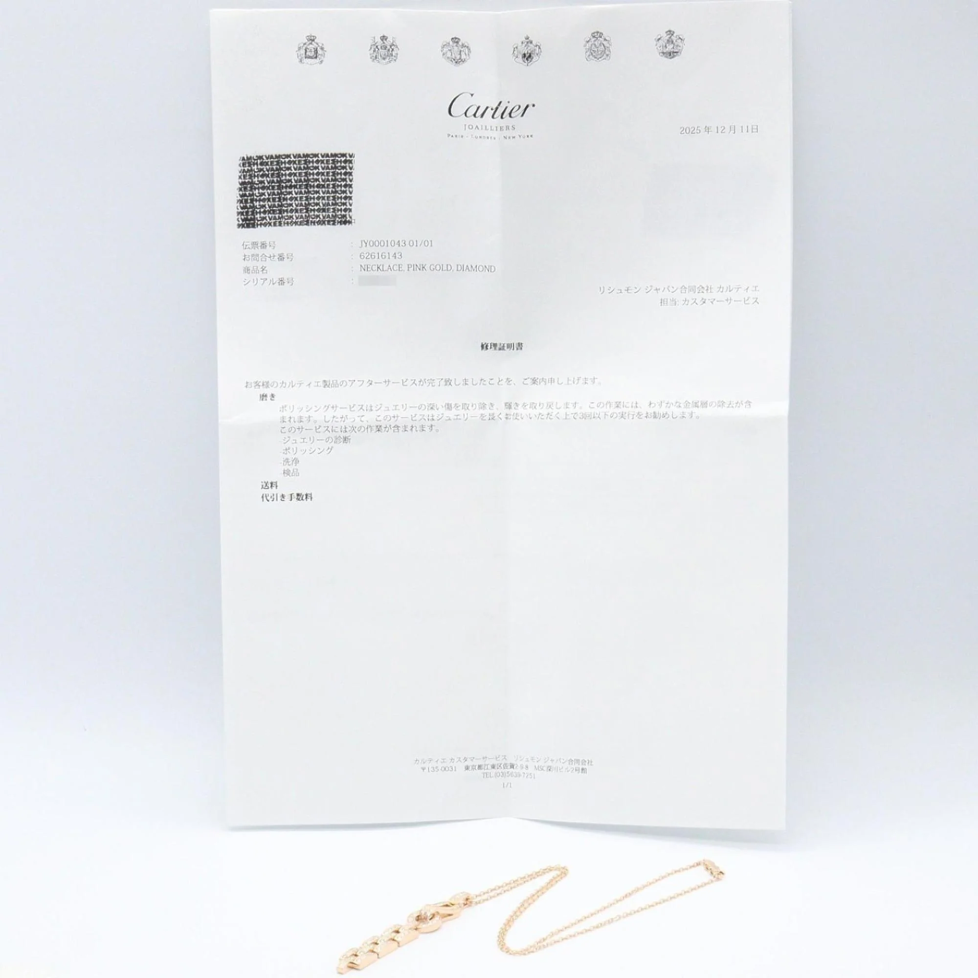 Agrafe Pendant Necklace 18K Rose Gold with Diamond - Image 5